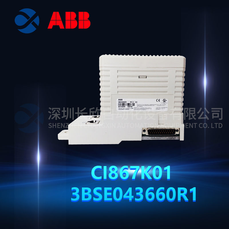 ABB+ CI867K01 3BSE043660R11