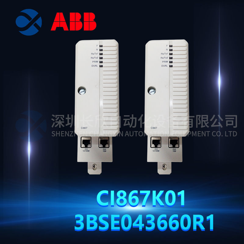 ABB+ CI867K01 3BSE043660R1