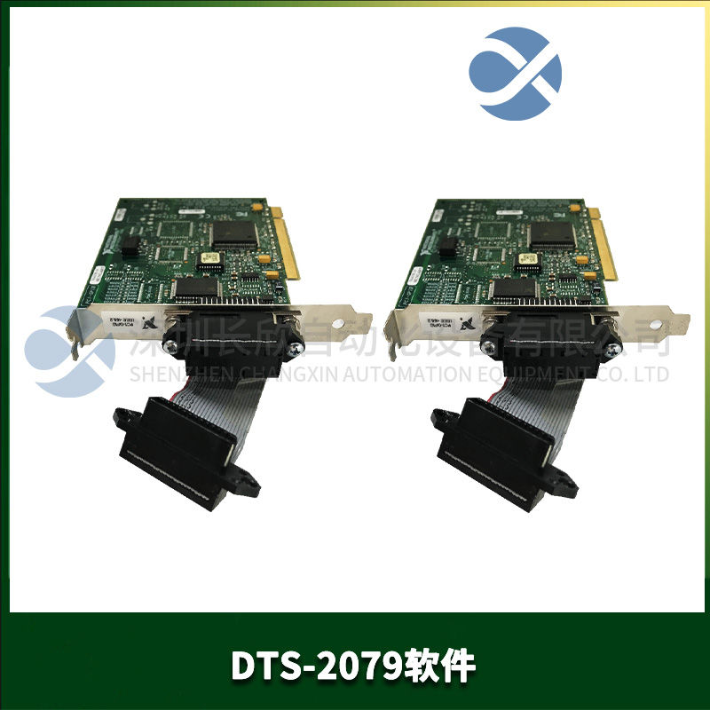 DTS-2079+PLC