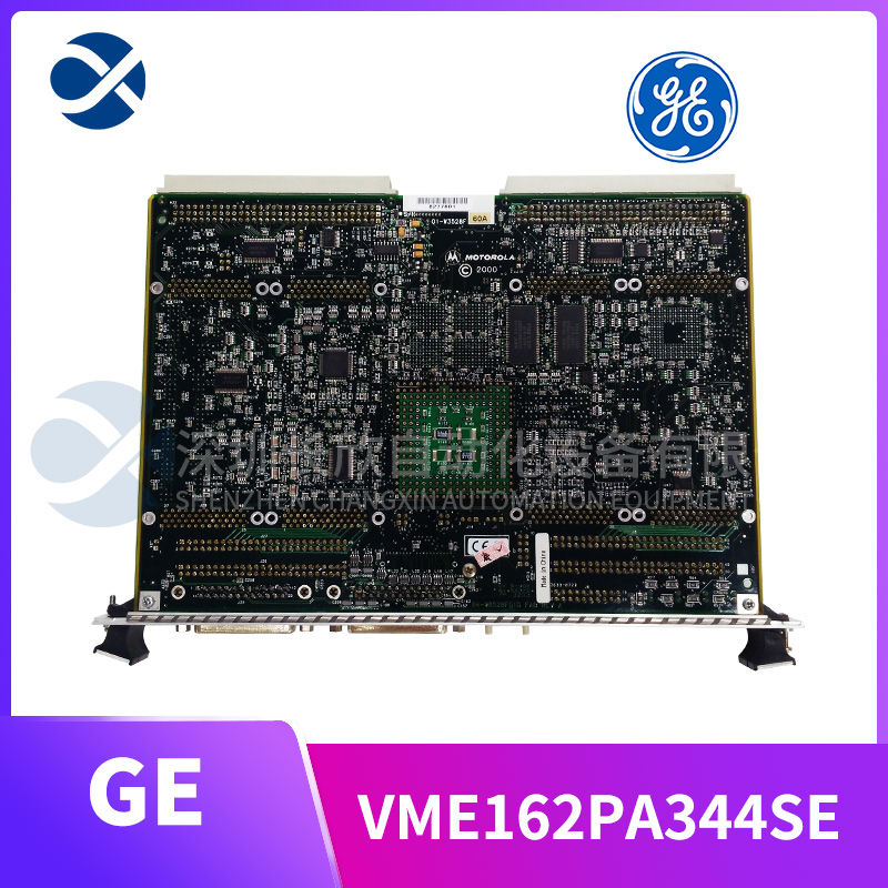 EPRO PR9268/206-100 module1