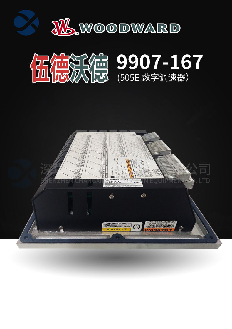 TRICONEX 3503E Secure I/O module