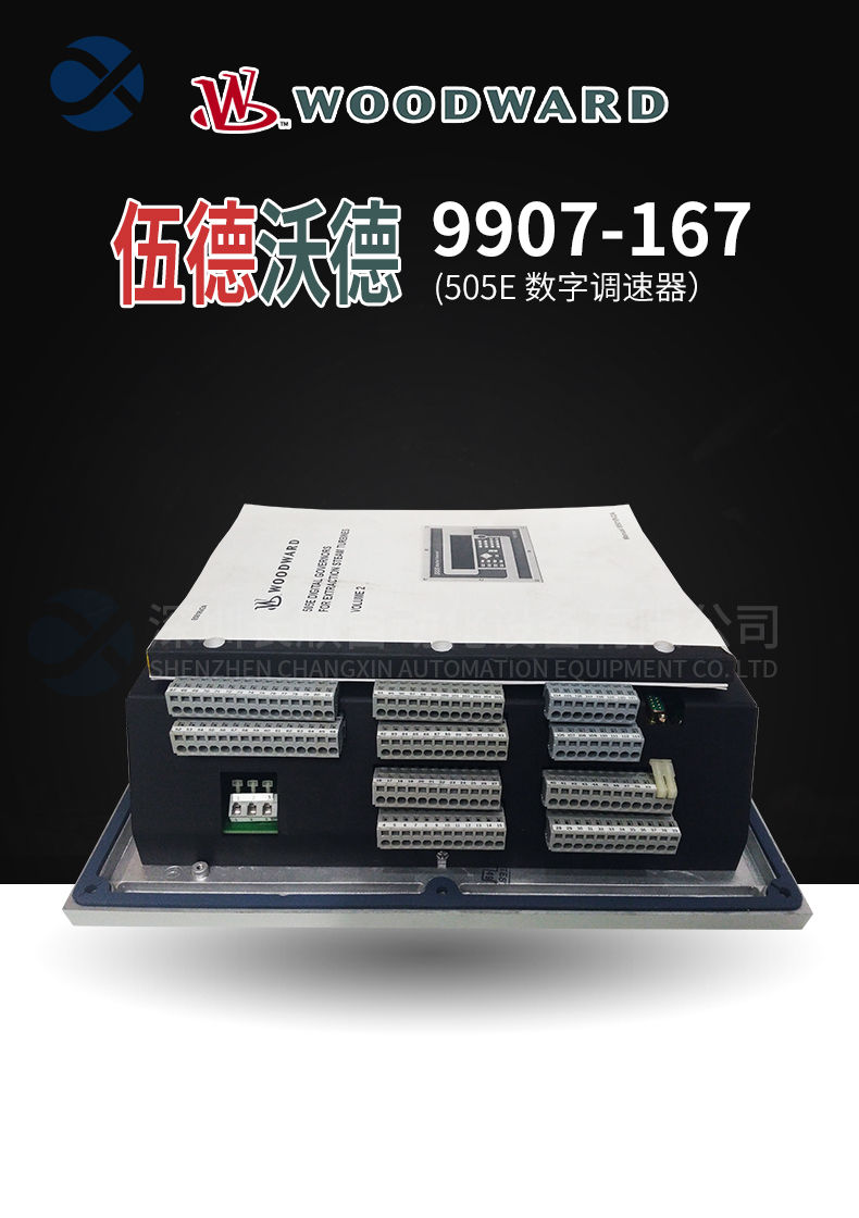 TRICONEX 3503E Secure I/O module1