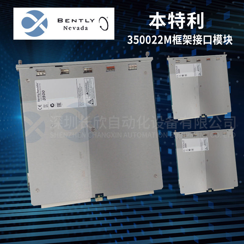 A-B	80026-173-23-R Communication module1