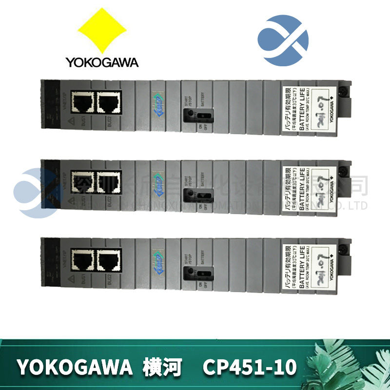 FOXBORO FBM10 Communication module1