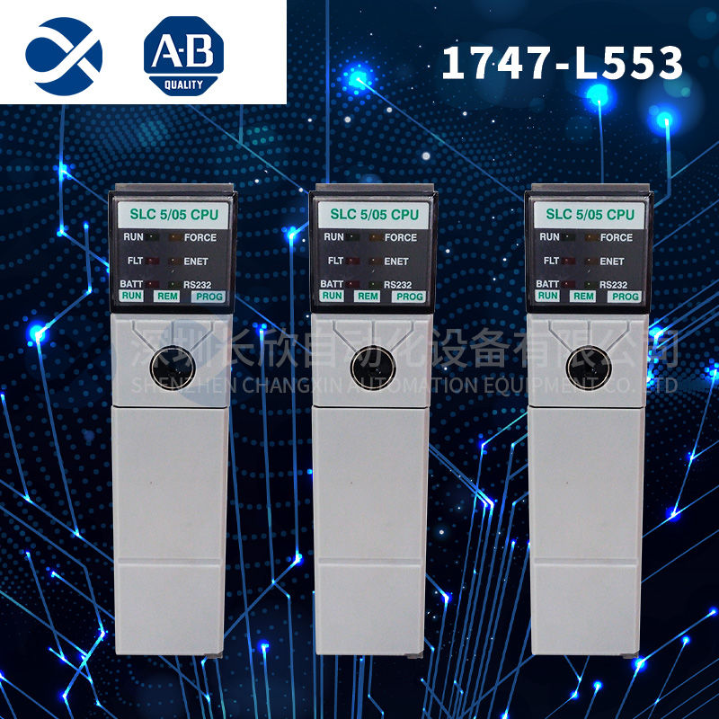 ABB	PM825 Redundant system control module1