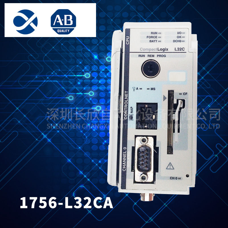 FOXBORO P0961BC-CP40B  Intelligent module