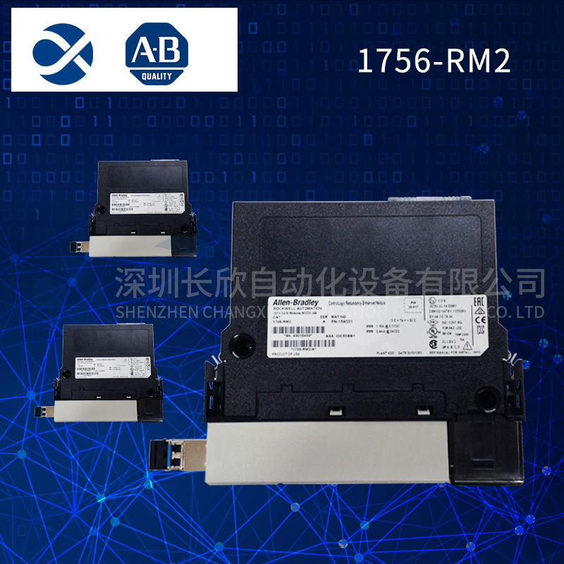 FOXBORO P0970BM Intelligent module