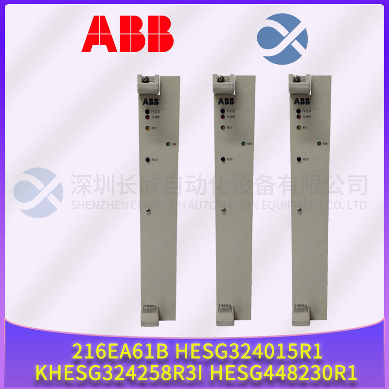 ABB	LDGRB-01  Compact type1