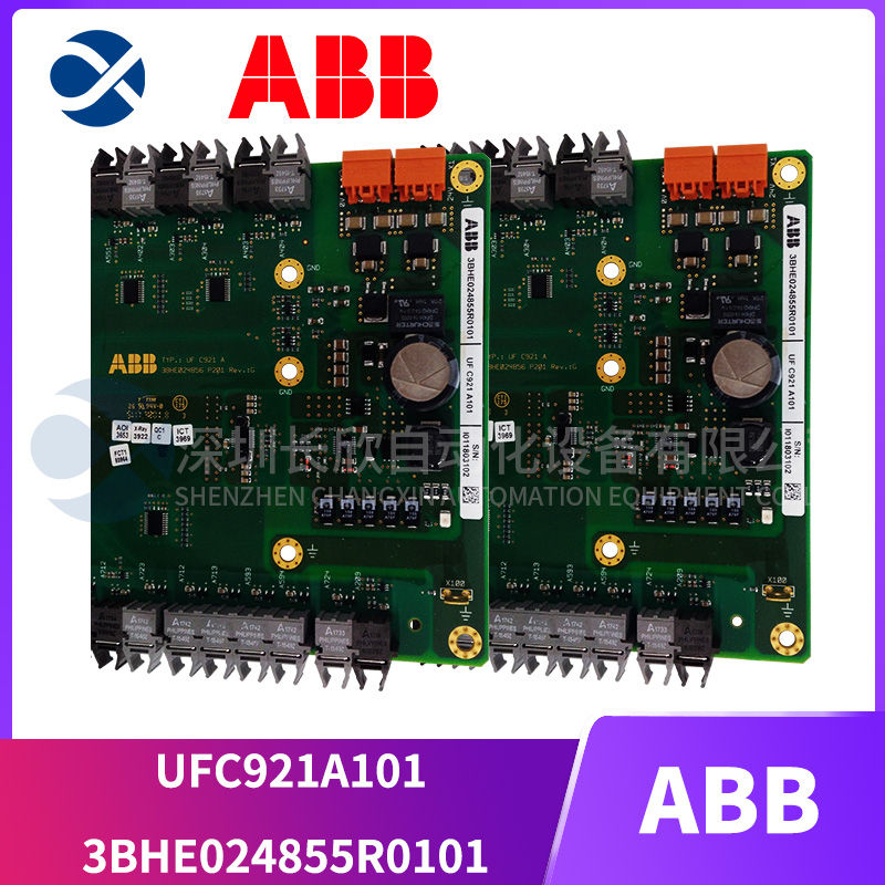 FOXBORO FBMSVH Intelligent module