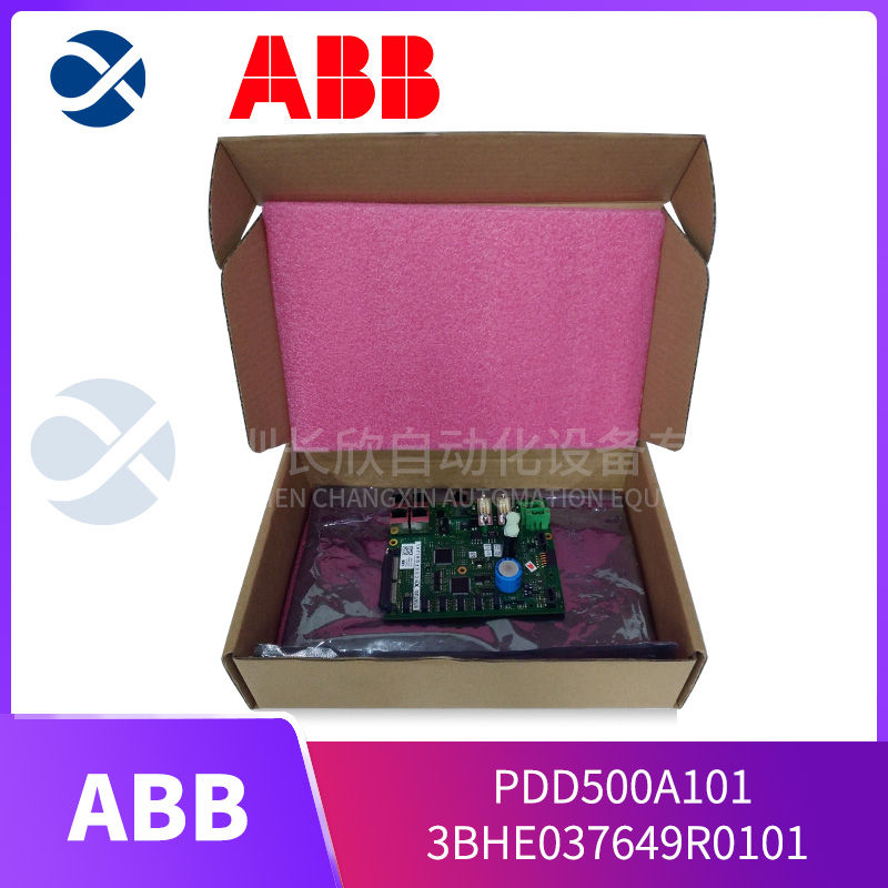 FOXBORO FBM206 Intelligent module1