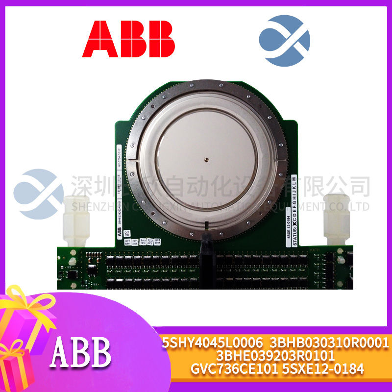 FOXBORO P0916VB Intelligent module