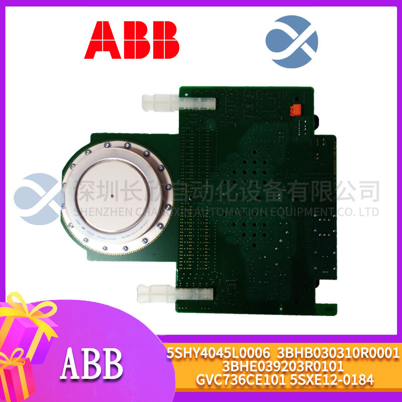 FOXBORO P0923DB Intelligent module