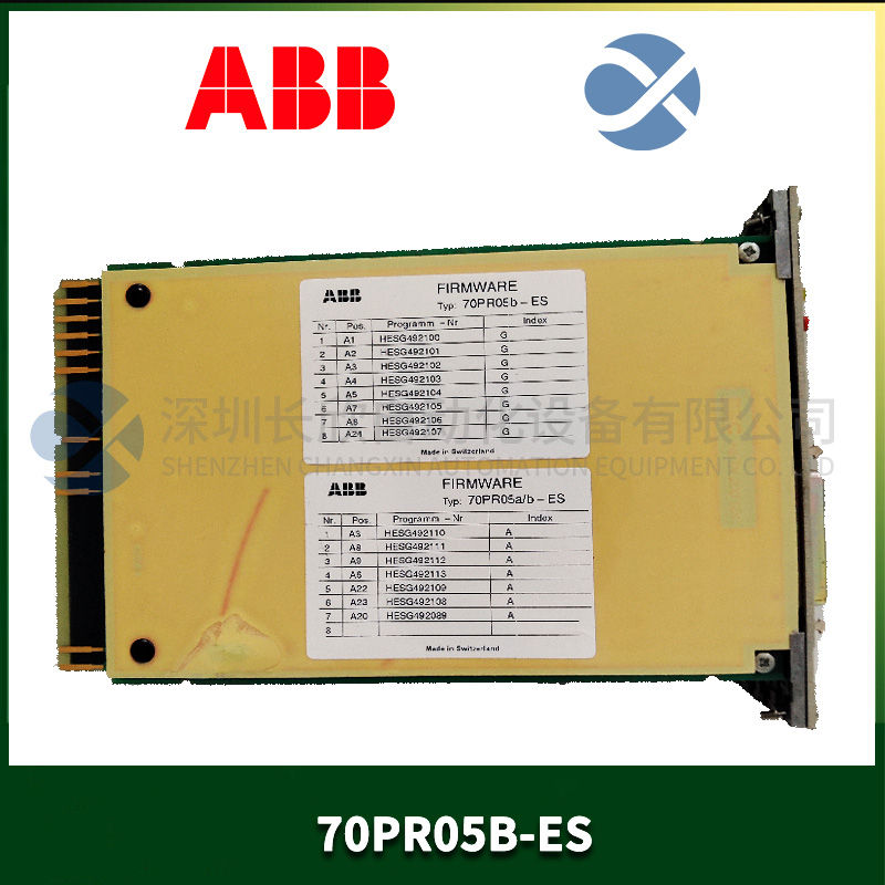 ABB	PM861AK01 Automatic control module