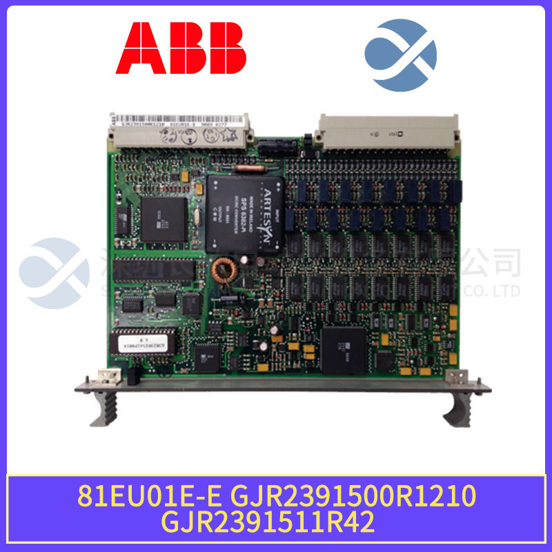 FOXBORO FBM208  Intelligent module