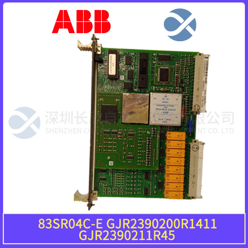 FOXBORO FBM208  Intelligent module1