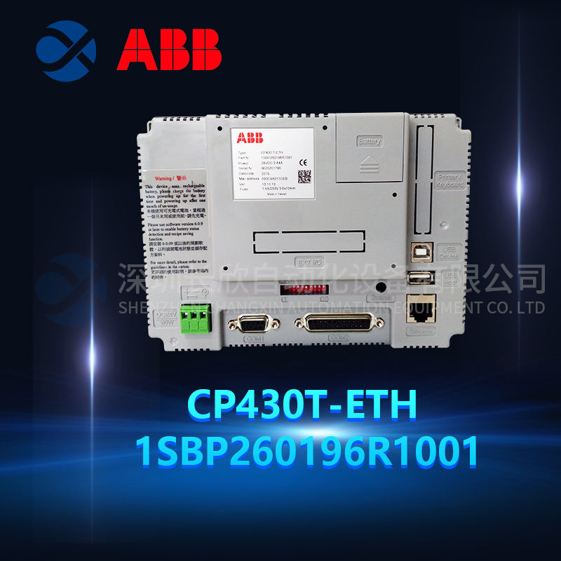 FOXBORO  P0926KP module