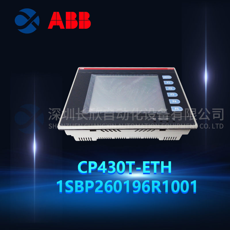 ABB	SPBRC410  Digital output module1