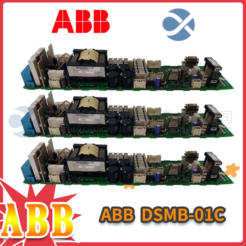 FOXBORO FBM212 Power module1