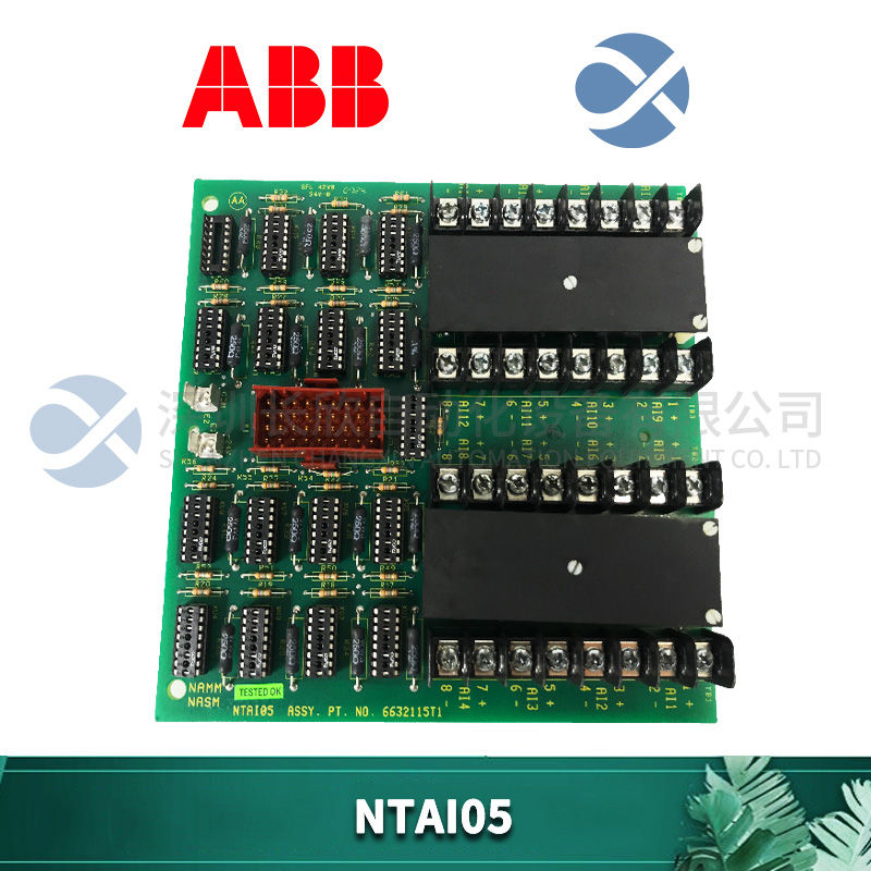 FOXBORO DNBI Two-node bus interface module