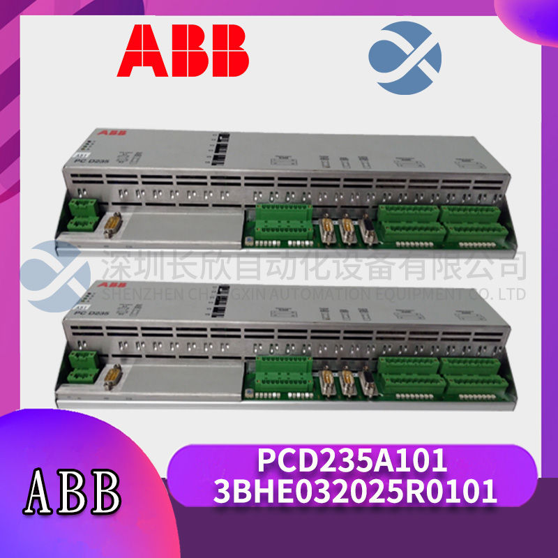 FOXBORO FBM237 module1