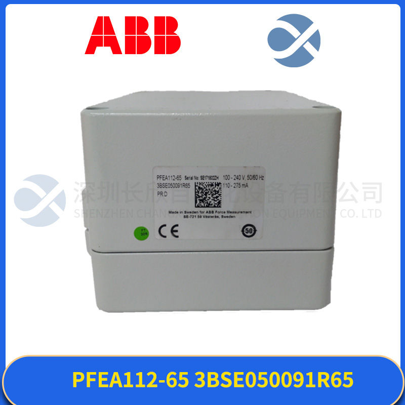 GE 269PLUS-100P-HI module