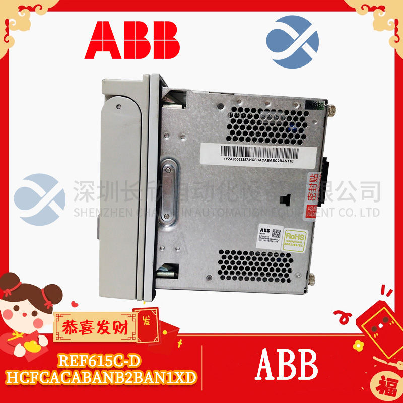 ABB 3BSE008538R1 Industrial-grade embedded I/O module