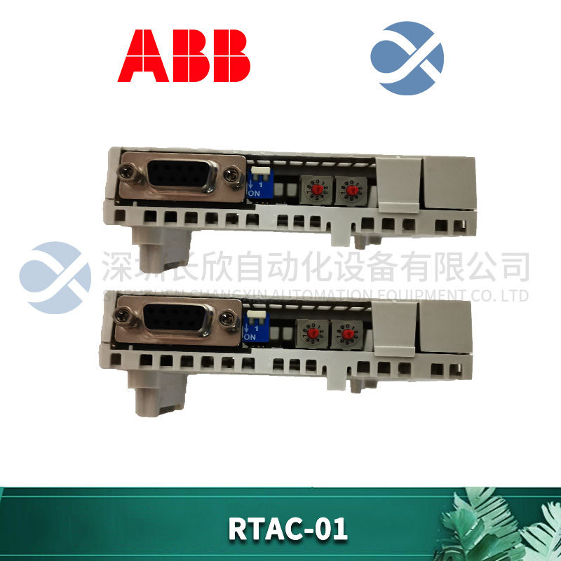 WESTINGHOUSE	1C31169G02 Distributed control system1