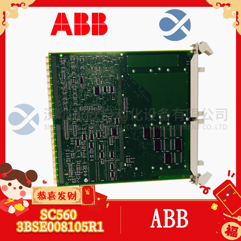 ABB TP867 3BSE043664R1  Power module