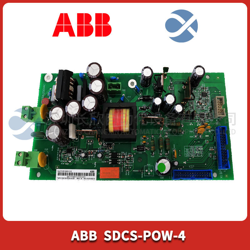 FOXBORO P0916FH Industrial automation control module