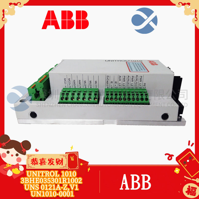 ABB	07KT98  H4 GJR5253100R3260  Motor control system1