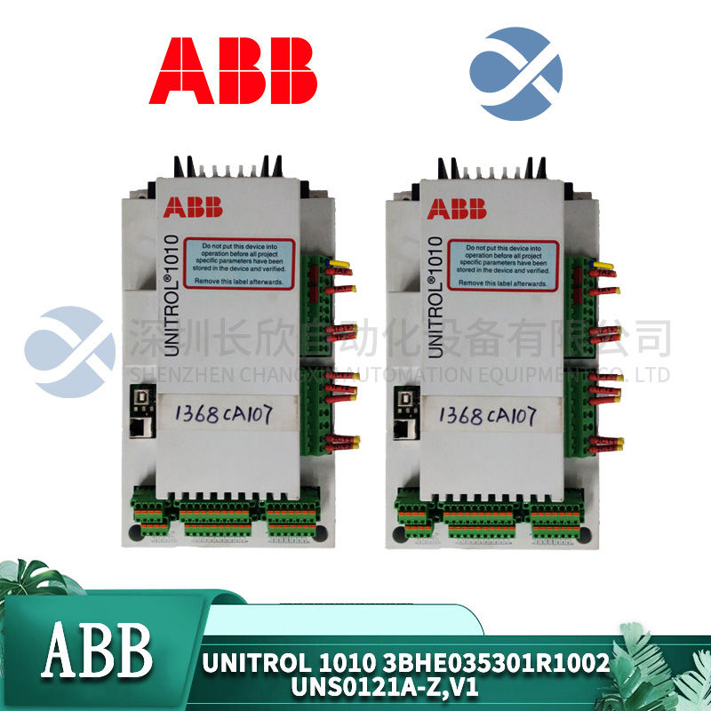 ABB	REX521GHHPSH07G  I/O module1