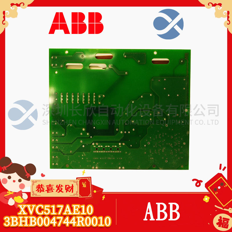 WESTINGHOUSE 5A26458G05 Control module