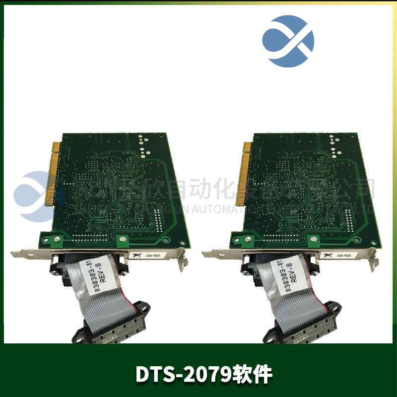 FOXBORO P0916AL Industrial automation module