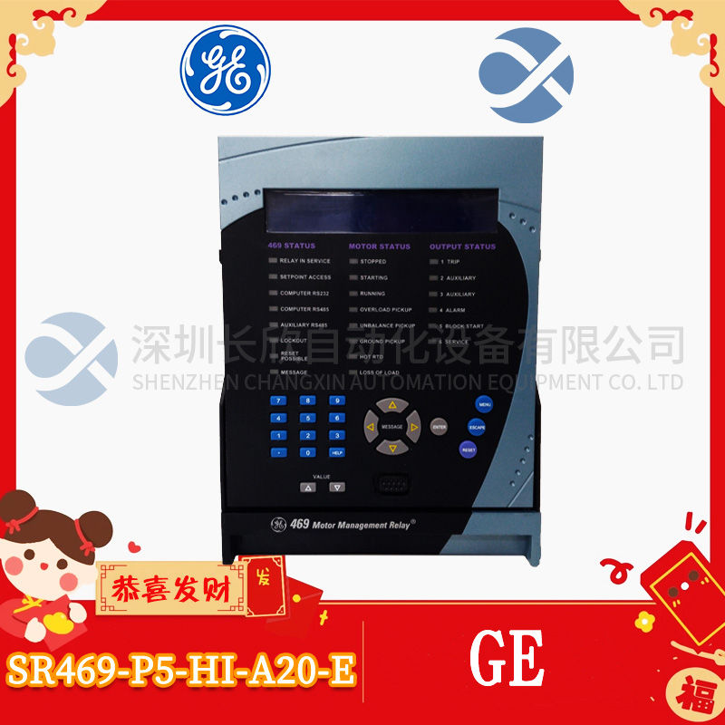 TEAM BL0308 Multifunctional system control module