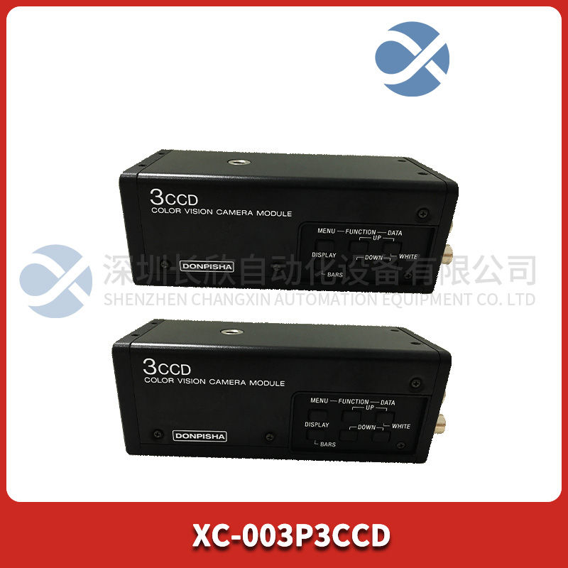 FOXBORO P0926KL Programmable controller