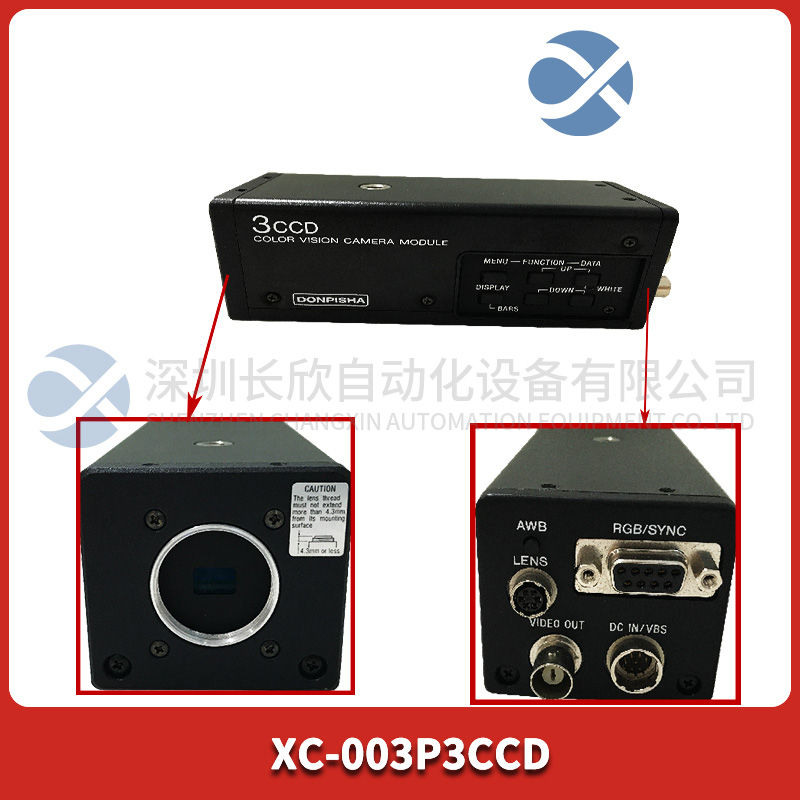 FOXBORO P0926KL Programmable controller1