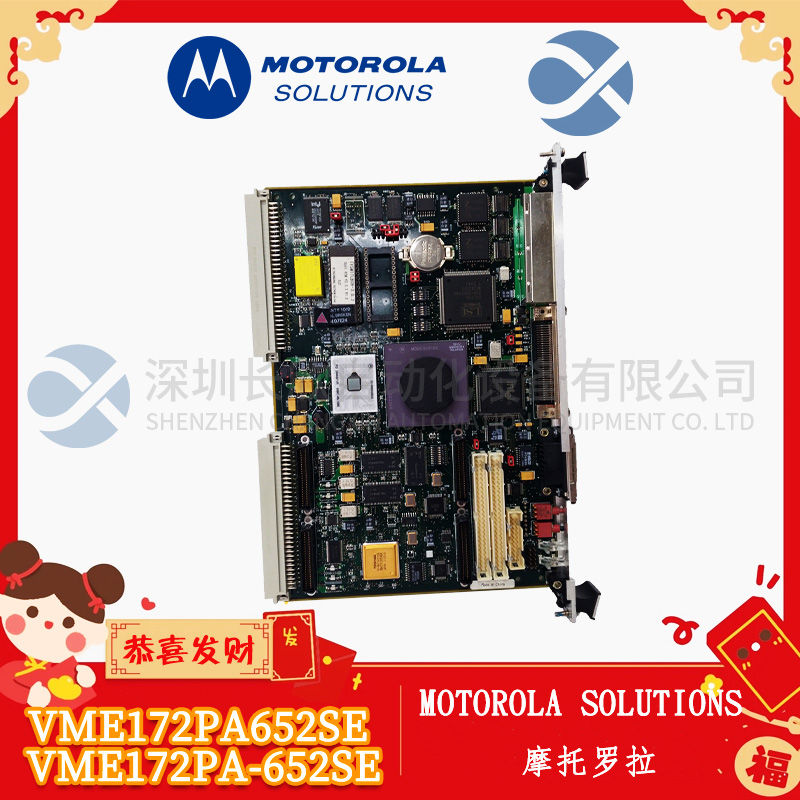 FOXBORO	FBM207B Fieldbus module