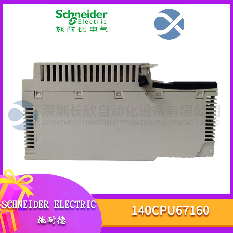 FOXBORO P0903ZEAnalog input/output module