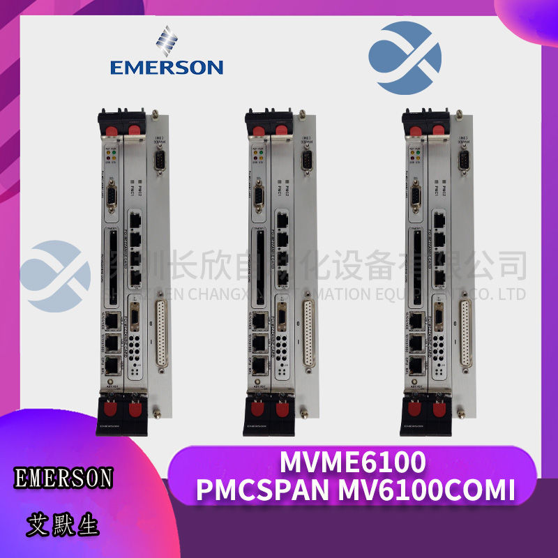 FOXBORO P0903NQ module