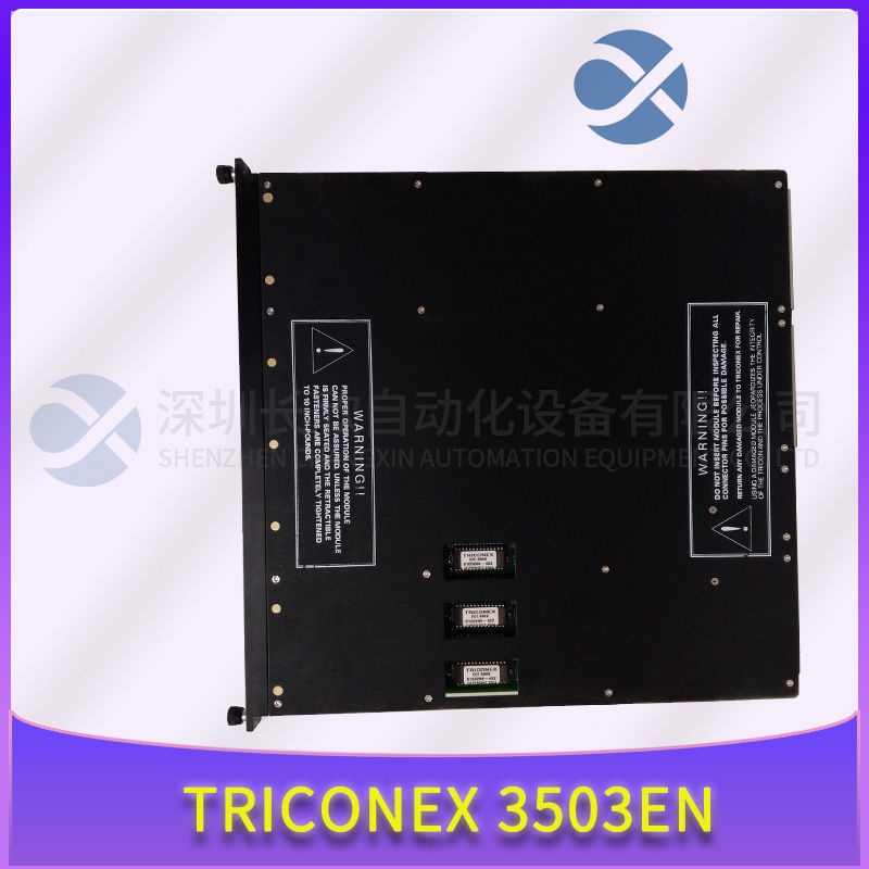 TRICONEX 2401H High performance processing module1