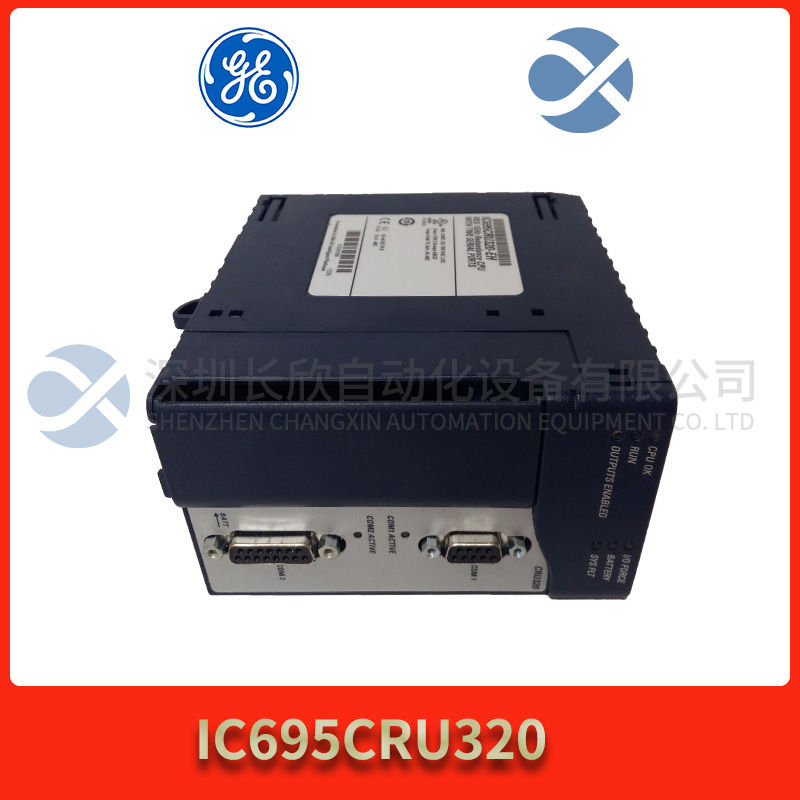 TRICONEX 9671-810 Power module1