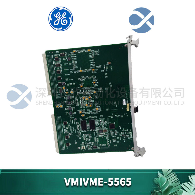 EMERSON VE3008 Analog input/output module1