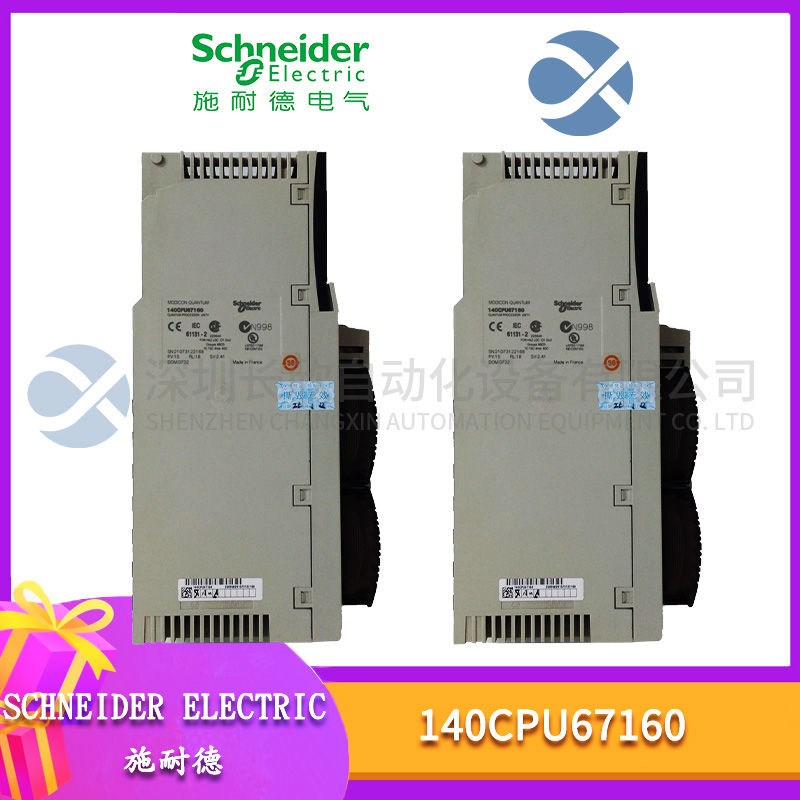 ABB 1VCF752000 Industrial comprehensive protection relay1