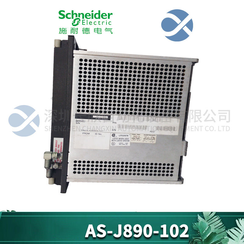 SCHUMACHER ATCS-15 1464-0320 Servo driver module