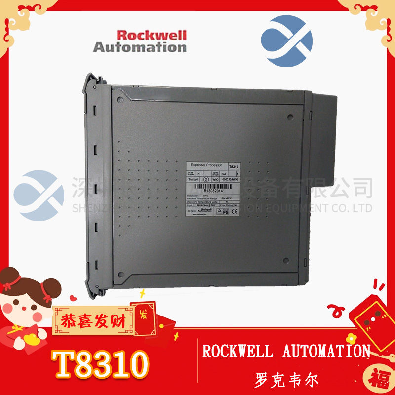 BENTLY本特利	3500/33 Multi-channel data acquisition module