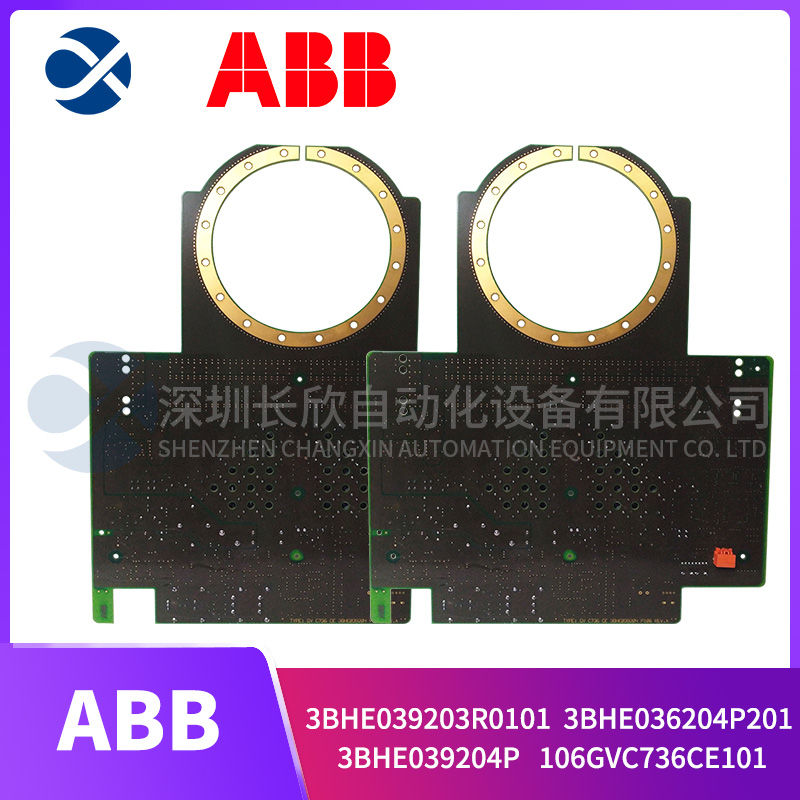 ABB	 XC08L1 Expansion module