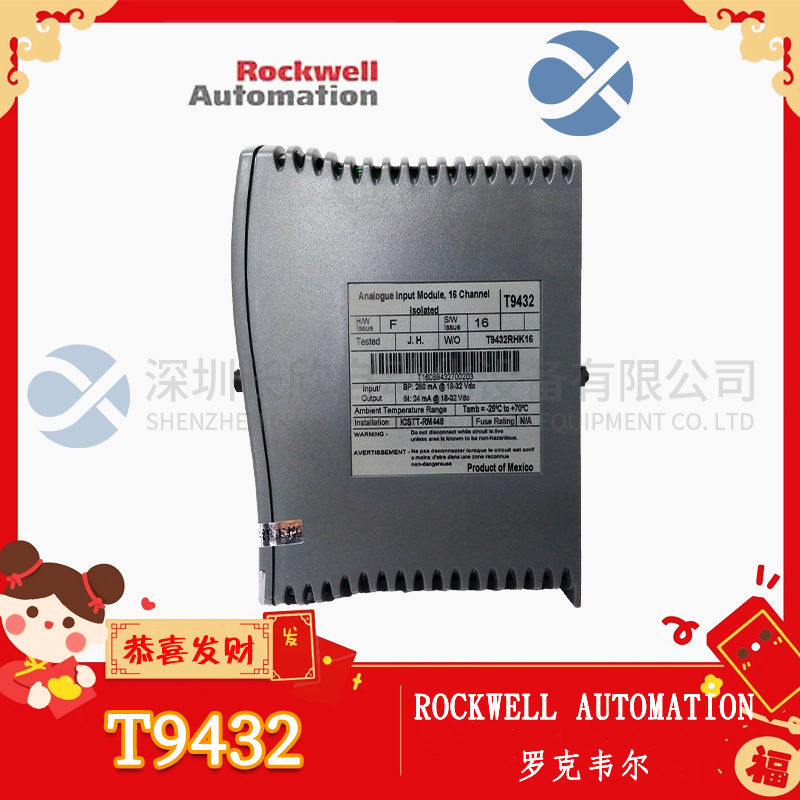 A-B	1756-IF8H Analog input module1