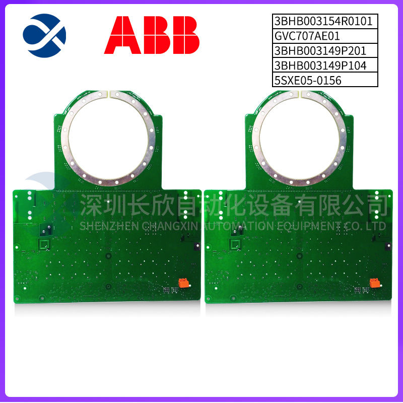 AUMA Z043.536 Electronic component