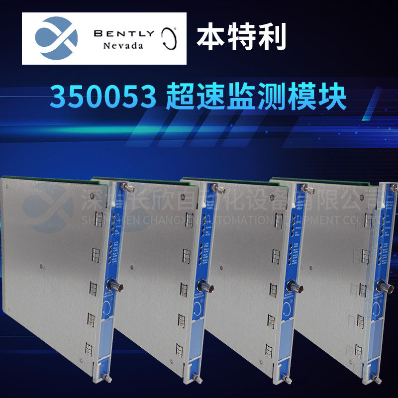 3500/40M 125680-01小卡 Input/output module