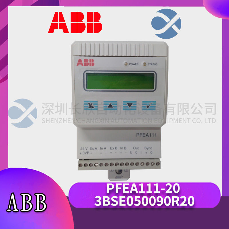 ABB	PP845 Industrial touch screen operation panel